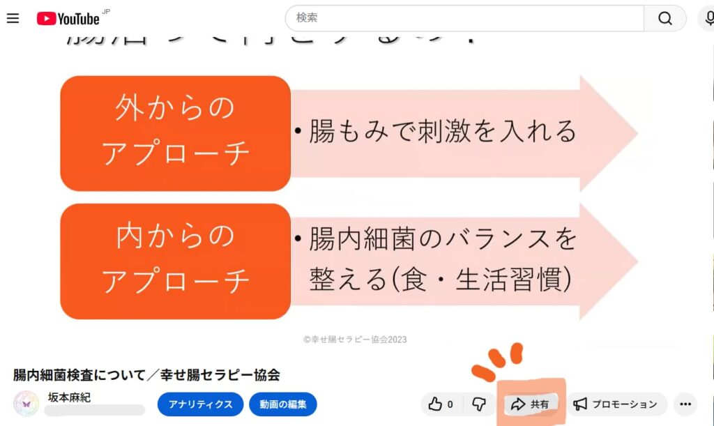 動画埋め込み方法1
