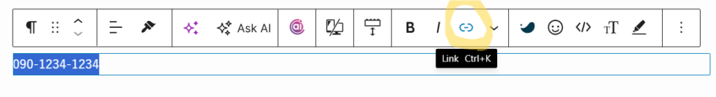 電話番号リンクの貼り方